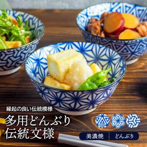 多用どんぶり 15cm 伝統文様 和食器丼ぶり 丼 おしゃれ 麺鉢 ボウル 鉢 中鉢 ミニ丼 小どんぶり 食器 ラーメン鉢 うどん丼ぶり そば丼ぶり｜t-east