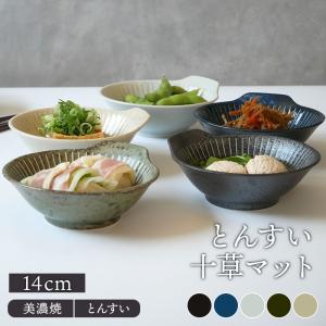 とんすい 14cm 十草マット 和食器取り鉢 鍋食器 鍋料理
