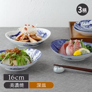 楕円深皿 16cm Japan Blue 軽量食器 プレート お皿 皿 食器 深皿 ボウル 中鉢 取り鉢 取り皿 煮物鉢 副菜鉢 サラダボウル ヨーグルトボウル シリアルボウル デザ