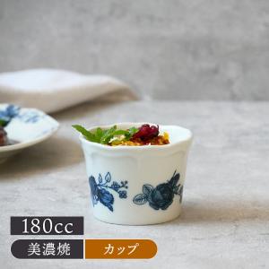 カップ 180cc クラシカルローズボウル 鉢 お皿 皿 食器 小鉢 サラダボウル おかず小鉢 前菜鉢 副菜鉢 デザートボウル アイスカップ ヨーグルトボウル フルーツボ｜t-east