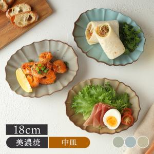 オーバルプレート 18cm LOTUS プレート お皿 皿 食器 中皿 取り皿 ケーキ皿 サラダ皿 デザートプレート パン皿 洋食器 おしゃれ カフェ食器 カフェ風 和カフェ