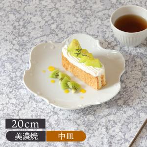 デザートプレート 20cm Vagueヴァグ ホワイト磁器 日本製 美濃焼 白い食器 業務用食器 飲食店食器 プレート お皿 皿 食器 中皿 取り皿 ケーキ皿 サラダ皿 デザー｜t-east