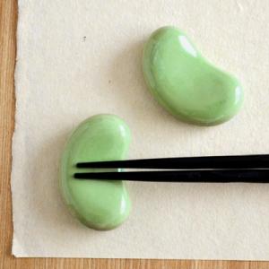 箸置き　そら豆（グリーン）（アウトレット） 箸置き