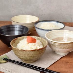 和食器 おしゃれ お茶碗 12.5cm 暮らしの器 食器 お茶わん