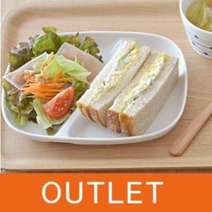 ランチプレート ホワイト NEW スクエア アウトレット込 仕切り お皿 子供食器 仕切り皿 カフェ食器 取り皿 おしゃれ シンプル かわいい 爆買