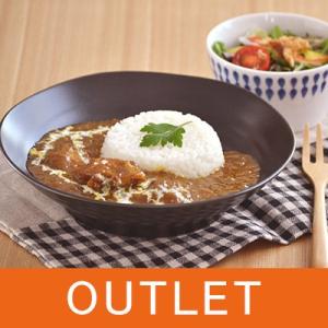 パスタ皿 黒マット EASTおりじなる カレー皿 訳あり・アウトレット