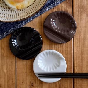 小皿になる箸置き 黒 白 茶 和花 スプーンレスト