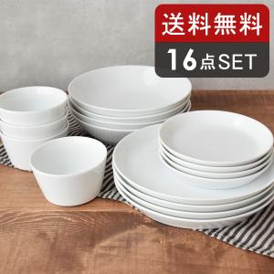 送料無料 白い食器 シンプル＆オシャレな食器のセット クレール clair 16点 食器セット ギフト 日本製 高品質 お得 福袋｜t-east