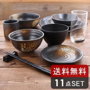 おしゃれな食器の通販 テーブルウェア イーストyahoo店 スマホ版