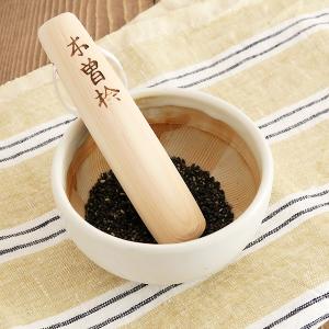 ユニバーサルボウル（すり鉢）＋すりこぎ　セット