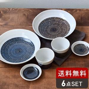 テーブルウェア イースト 食器のセット Yahoo ショッピング