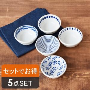 ruri 三寸小鉢 5柄セット　　　　　小鉢 ミニボウル カフェ食器
