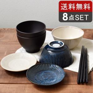 和食器 ペアセット 夫婦茶碗＋汁椀＋箸 食器セット