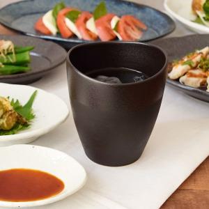 フリーカップ　U型　マットブラックタンブラー ビールグラス