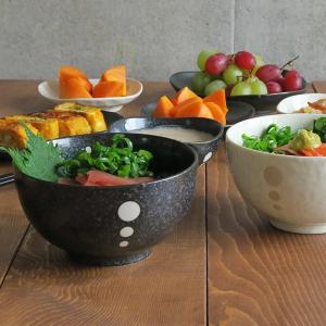 丼ぶり 和食器 水玉 お好みどんぶり （小） （ドットモノトーンシリーズ）