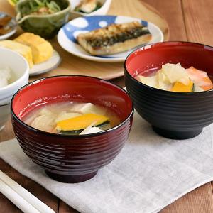 四季汁椀　タメ・茶 お椀 味噌汁椀 汁椀 お碗 漆木風 スープボウル ボウル 食洗機対応 電子レンジ 和食器 モダン おしゃれ カフェ風 来客用 カフェ食器｜EAST table 旧テーブルウェアイースト