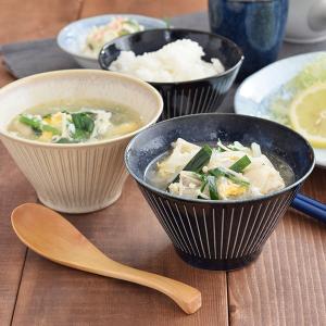 和食器　台形マルチボウル（SS）彫十草  ボウル 中鉢