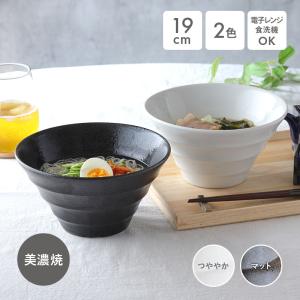 どんぶり台形　ボーダー　19cm（アウトレット込み）