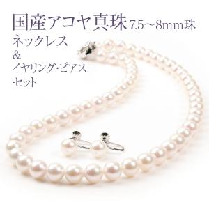 あこや真珠 アコヤパール 花珠級照り強 本真珠ネックレス 鑑別付 〕 花珠 本真珠 あこや真珠 パールネックレス 7.0mm