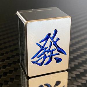 ファイナルファンタジーXIV ドマ式麻雀 牌 と 麻雀マット の セット 新品 送料無料◇スクウェア・エニックス ドマ式麻雀 手打ち用麻雀牌＋