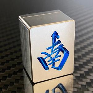 予約】村上隆 Murakami.Flowers Collectible Trading Card 108