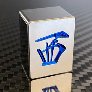 麻雀 牌 八筒 : チタン製品販売 T ファクトリー - 通販 - Yahoo