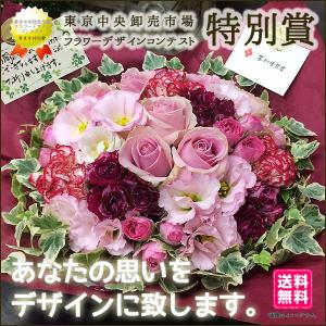 誕生日 花 ギフト アレンジメント スタンダー...の詳細画像2