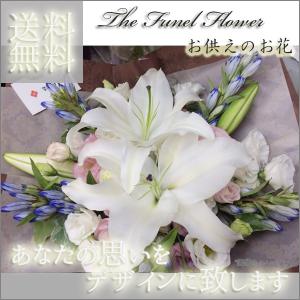 お彼岸 お供え お盆 花 供花 アレンジメント...の詳細画像1