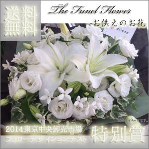 お彼岸 お供え お盆 花 供花 アレンジメント...の詳細画像2