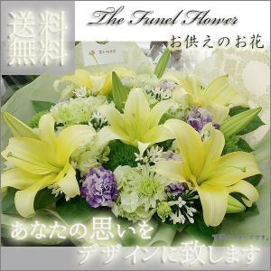 お彼岸 お供え お盆 花 供花 アレンジメント...の詳細画像3