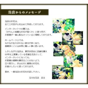お彼岸 お供え お盆 花 供花 アレンジメント...の詳細画像4