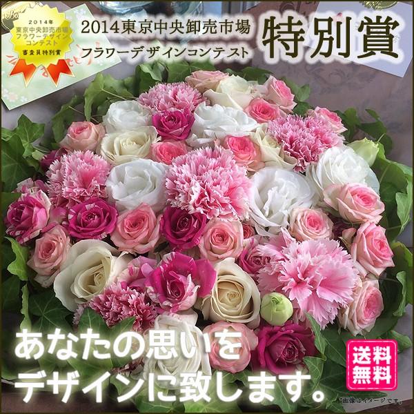 思いをデザインする アレンジメント スペシャル 東京市場コンテスト特別賞フローリストが贈る