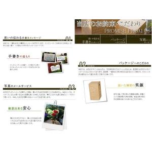 思いをデザインする アレンジメント スペシャル...の詳細画像5