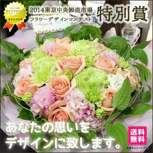 誕生日 花 ギフト アレンジメント 15 東京...の詳細画像1