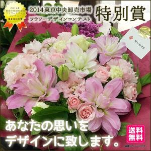 誕生日 花 ギフト アレンジメント 15 東京...の詳細画像3