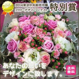 誕生日 花 ギフト アレンジメント 20 東京市場コンテスト特別賞フローリストが贈る｜t-flower