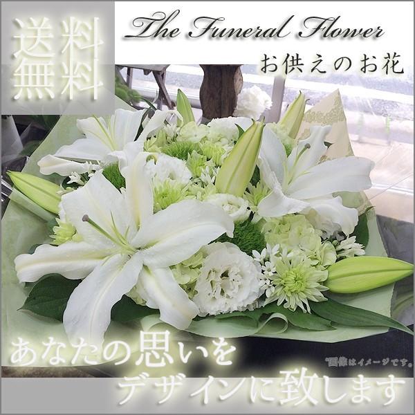 お彼岸 お供え お盆 供花 アレンジメント 20 東京市場コンテスト特別賞フローリストが贈る