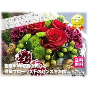記念日 花束 スタンダード 東京市場コンテスト...の詳細画像1