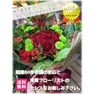 記念日 花束 スタンダード 東京市場コンテスト...の詳細画像2