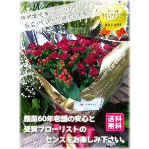 記念日 花束 スタンダード 東京市場コンテスト...の詳細画像4