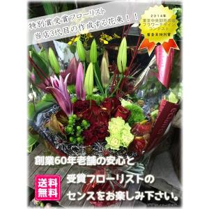 記念日 花束 スペシャル 東京市場コンテスト特別賞フローリストが贈る
