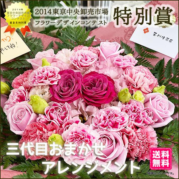 退職祝い 花 ギフト お祝い プレゼント ナチュラルアレンジメント スタンダード