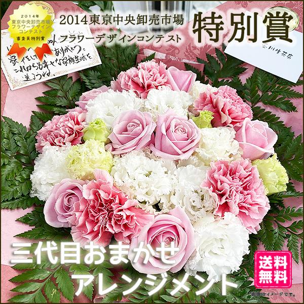 誕生日フラワーギフト 花 ギフト 誕生日 プレゼント アレンジメント スタンダード