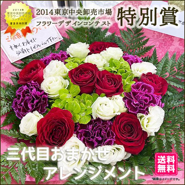 誕生日フラワーギフト 花 ギフト 誕生日 プレゼント ナチュラルアレンジメント スタンダード