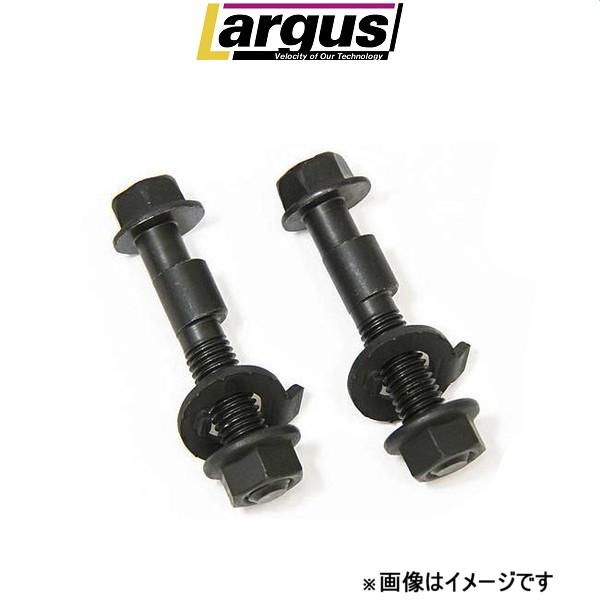 ラルグス キャンバーボルト 2本セット フロント インプレッサ GC8 LARGUS