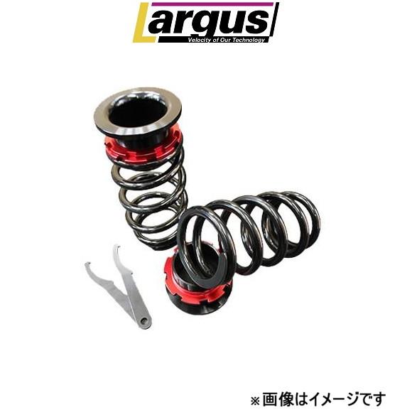 ラルグス リアアジャスターキット ステージア NM35 LARGUS 車高調整 ローダウンキット