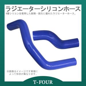 シリコンラジエーターホースセット ロードスター NB8C