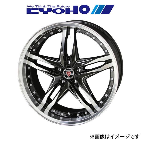 共豊 アルミホイール 1本 シュタイナー LSV GR86 ZN8(19×7.5J 5-100 IN...