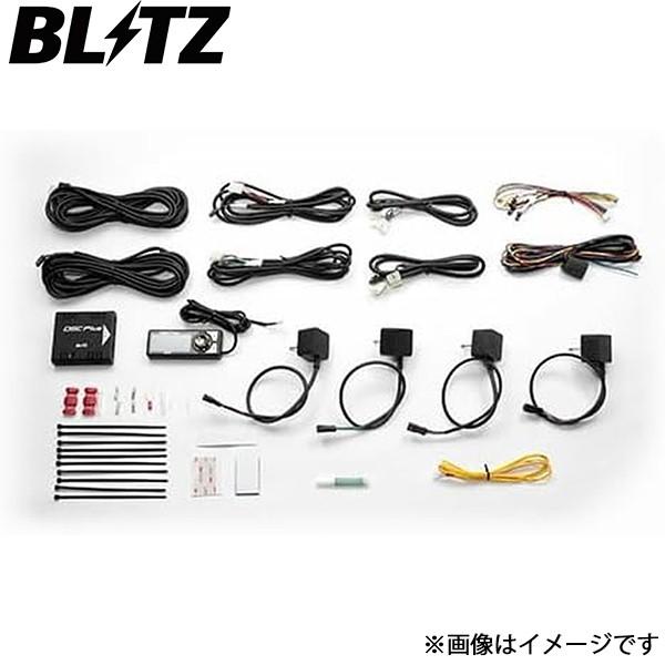 ブリッツ DAMPER ZZ-R DSC Plus車種別セットB ワゴンRカスタムZ MH55S/M...