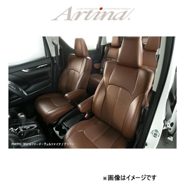 アルティナ スタンダード シートカバー(ブラウン)ハイエース 200系 2112 Artina 車種...